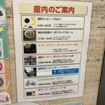 ホテル宮古ヒルズ  ステーション店 - 