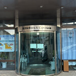 ホテル宮古ヒルズ  - 