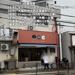 morning good donut - 