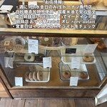 morning good donut - 