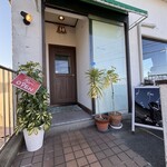まるかふぇ - 