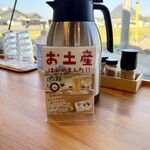 時とまるudon - カウンター