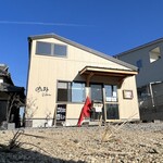 時とまるudon - 店舗外観