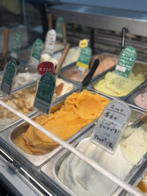 Gelateria Italiana Ciao （ジェラテリア イタリアーナ チャオ