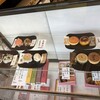うさぎや 本店