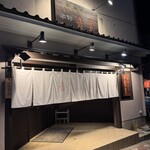 青葉 - 