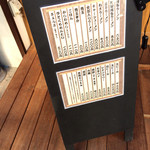 博多ラーメン ばりこて - 