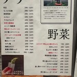 魚ト餃子 酒久留 circle - 