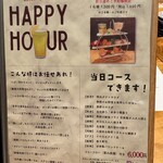 魚ト餃子 酒久留 circle - 