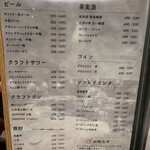 魚ト餃子 酒久留 circle - 