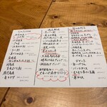 魚ト餃子 酒久留 circle - 