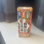 ファミリーマート - ドリンク写真: