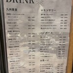 魚ト餃子 酒久留 circle - 