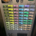 らーめん くじら軒 - 食券機