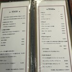 キュイジーヌ・ド・オオサカ・リョウ - 