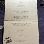 シーフードイタリアン　ポルト - メニュー