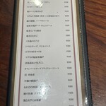 キュイジーヌ・ド・オオサカ・リョウ - 