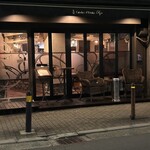 キュイジーヌ・ド・オオサカ・リョウ - 