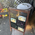 らーめん くじら軒 - メニュー