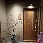 焼鳥 燦然 - 外観