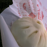 皇蘭 - 豚まん。