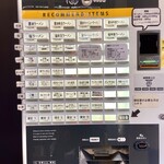 自家製手もみ麺 鈴ノ木 - 