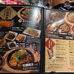 お好み焼みっちゃん総本店 - 
