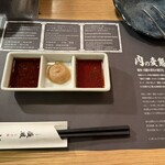 肉の変態集団 疾風ホルモン - 