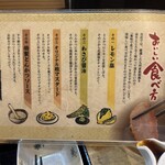 箱崎 井のかわず - 