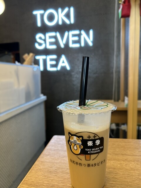 トキ セブン ティー （TOKI SEVEN TEA） - 北千住/タピオカ | 食べログ