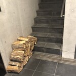 FORNO - 外観　お店の入り口脇の薪