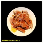 はるぴん - 