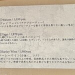 FORNO - メニュー