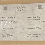 FORNO - メニュー