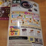 資さんうどん - 