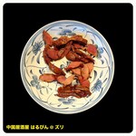 はるぴん - 