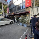 THE FULL FULL HAKATA - 