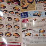 資さんうどん - 