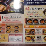 資さんうどん - 