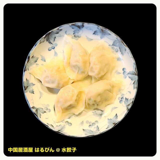 はるぴん - 高槻市/中華料理 | 食べログ