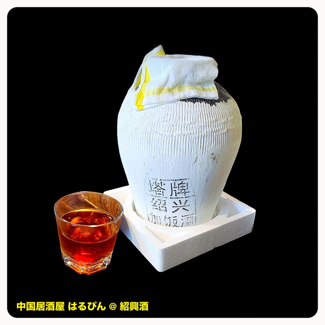 はるぴん - 高槻市/中華料理 | 食べログ