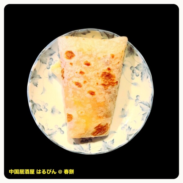 はるぴん はるぴん - 高槻市/中華料理 | 食べログ