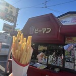 赤ピーマン - 