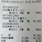 地場もん屋 総本店 - 