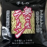 地場もん屋 総本店 - 