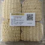 地場もん屋 総本店 - 