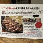 おでんと庭先地鶏 はれ晴れ - 