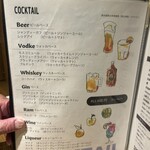 おでんと庭先地鶏 はれ晴れ - 