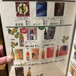 おでんと庭先地鶏 はれ晴れ - 