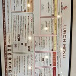 トラットリア グランボッカ - ランタメニュー